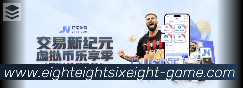 电竞直播专区